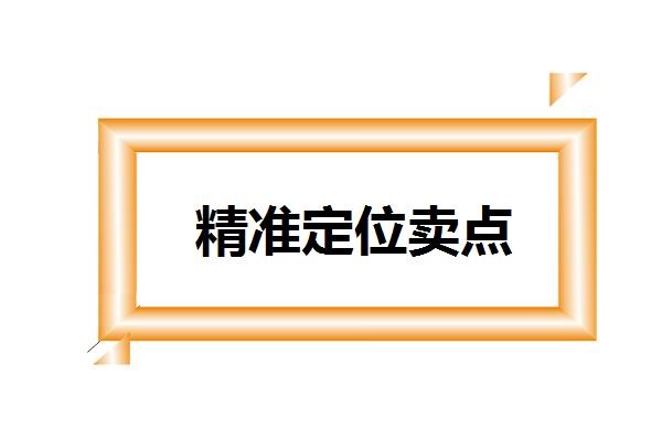 关于产品的软文图2