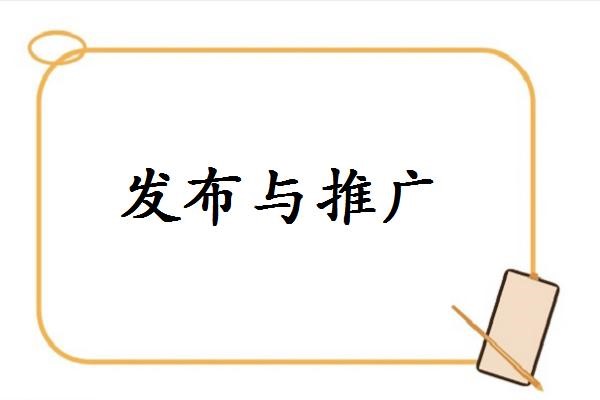 周年庆软文怎么写图3