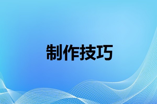 校园推广软文图2
