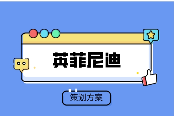 2017年英菲尼迪潜能觉醒 店头预选赛活动报告