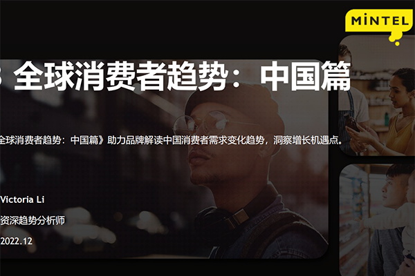 后疫情时代下，企业与消费者之间该如何建立起健康的联系？