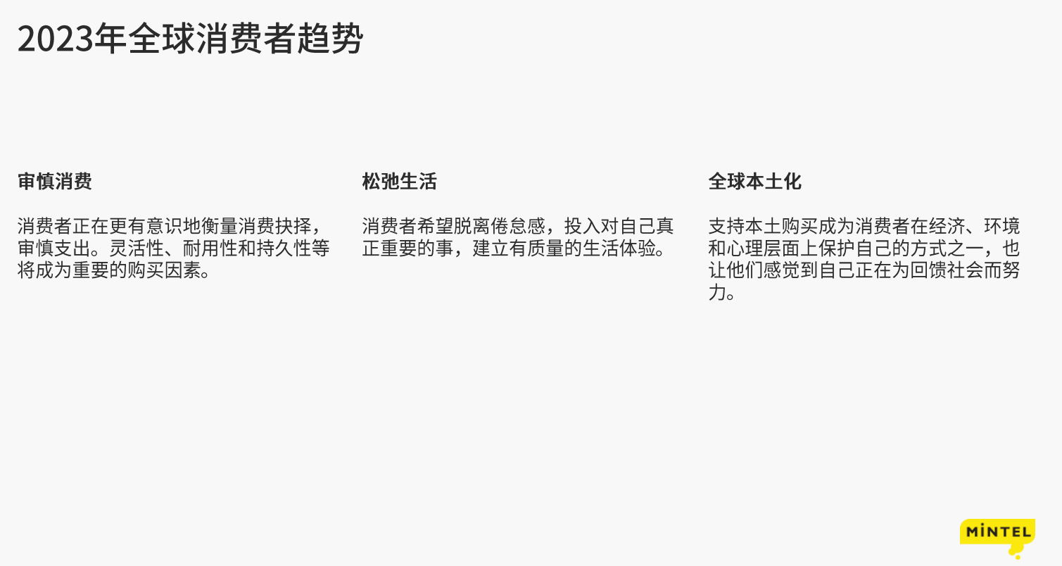 企业与消费者之间该如何建立起健康的联系1