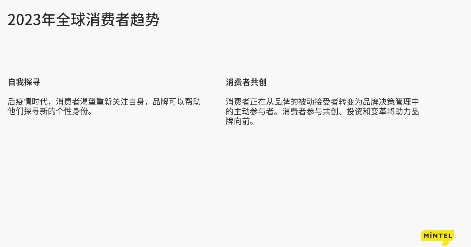 企业与消费者之间该如何建立起健康的联系2