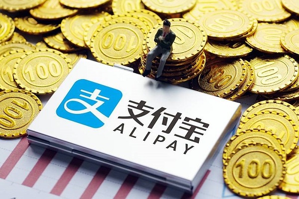 支付宝亿级公域流量放出1