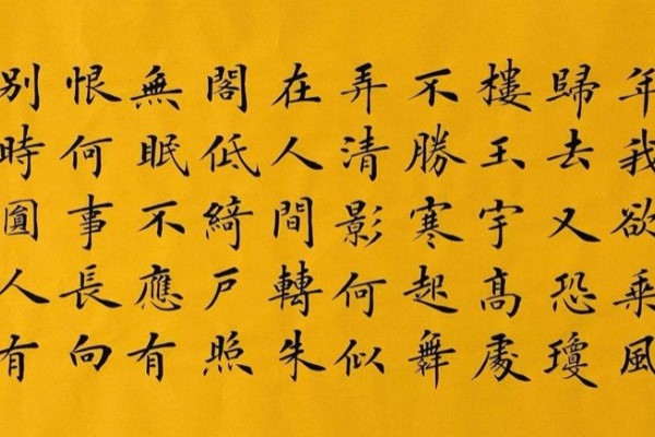 书法软文图1