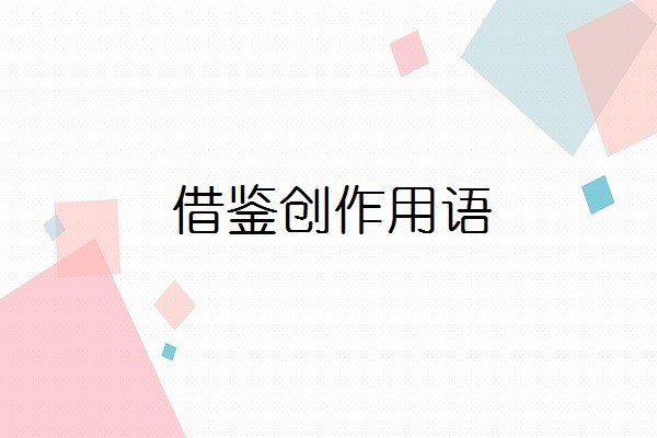 简短搞笑的软文营销图2