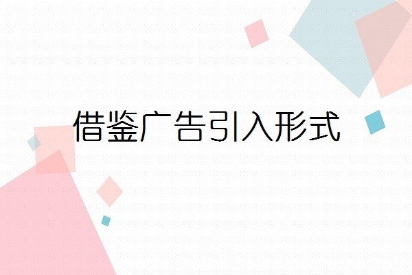 简短搞笑的软文营销图3