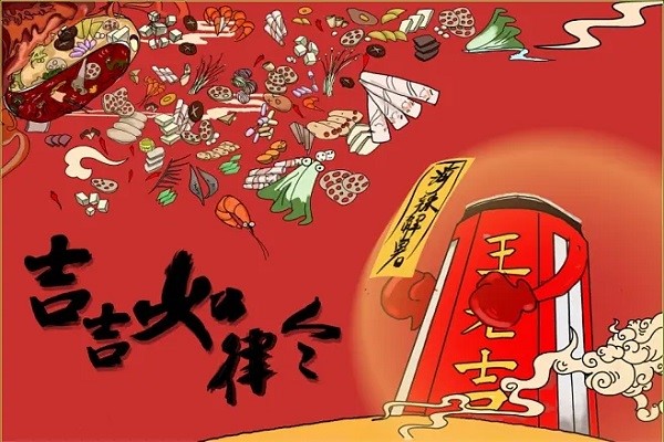 王老吉软文广告图1