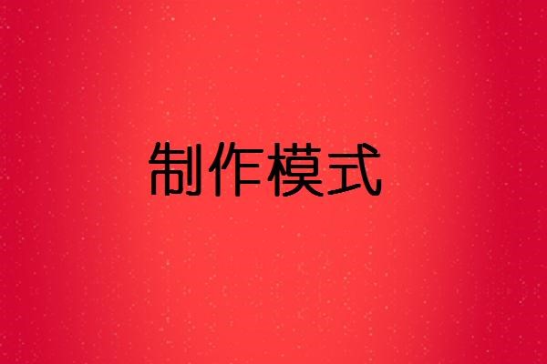 王老吉软文广告图2