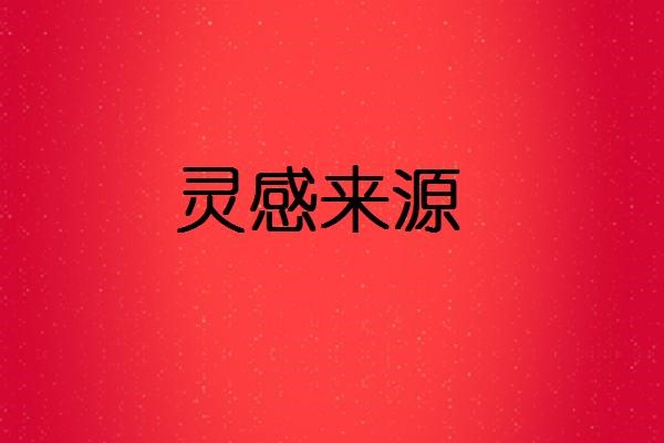 王老吉软文广告图3