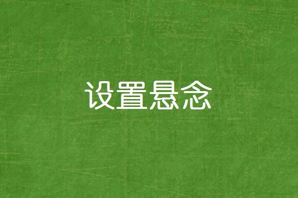 社群软文图2