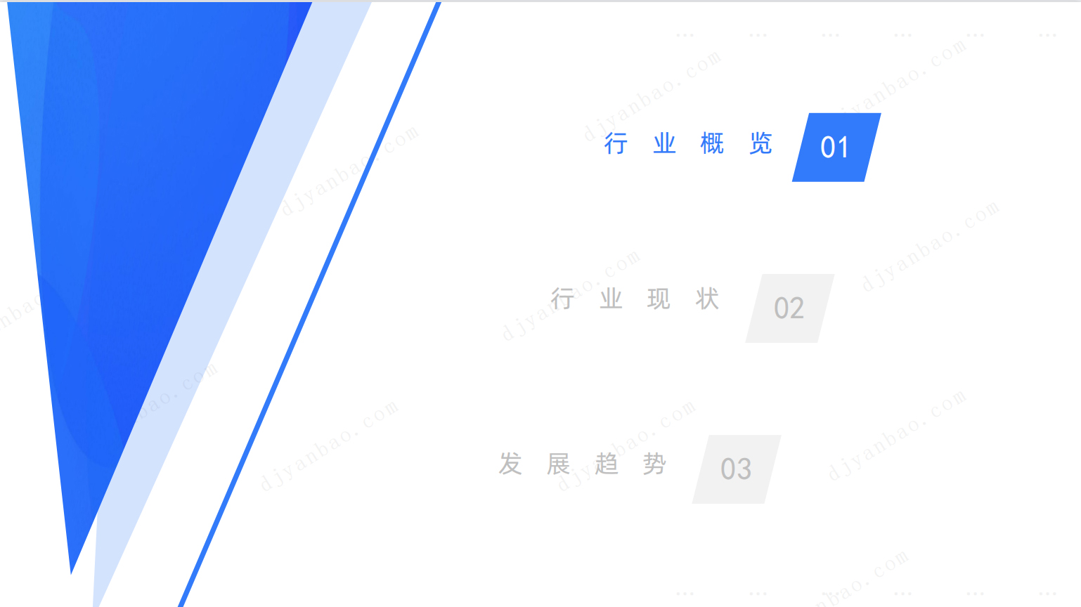 植发图片1