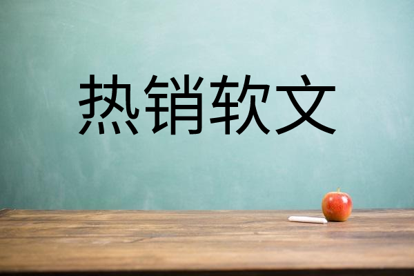 感恩软文图3
