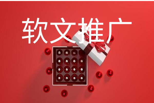 感恩软文图2