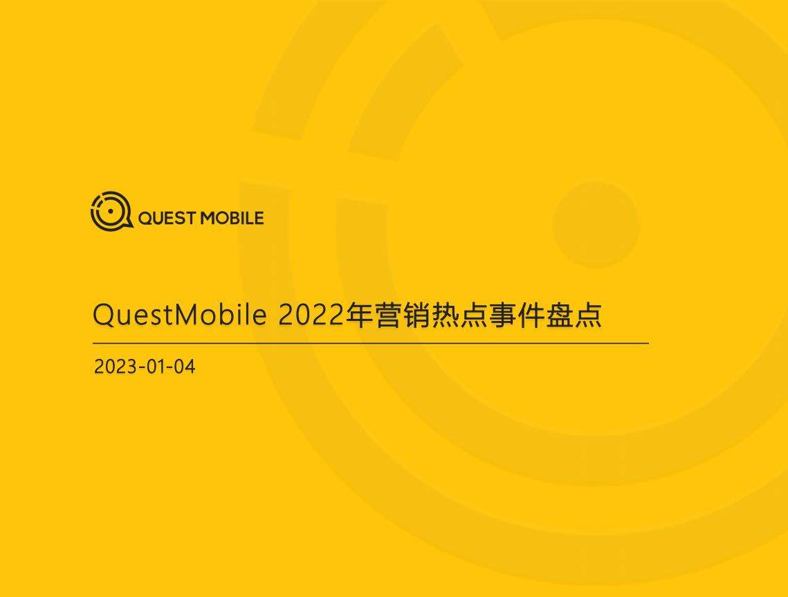 营销图片1