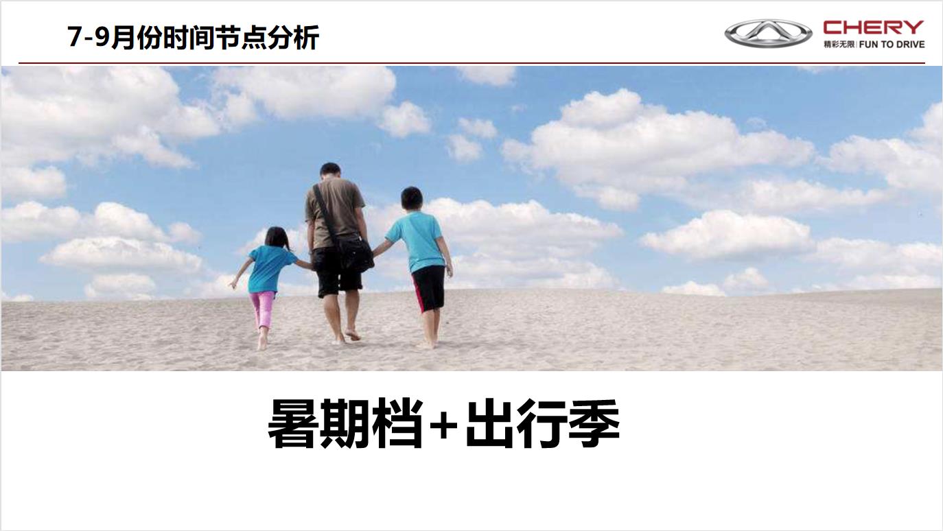 瑞虎8图片3