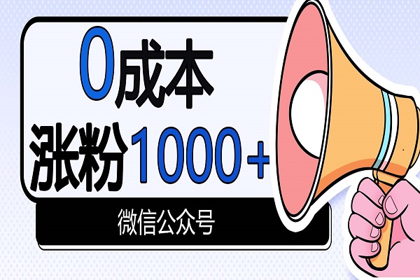 公众号图片1