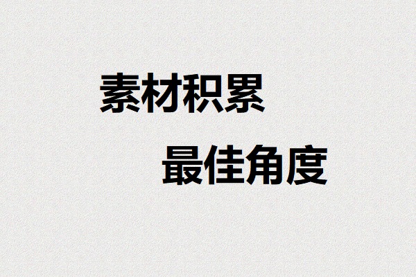 新闻稿件图片3