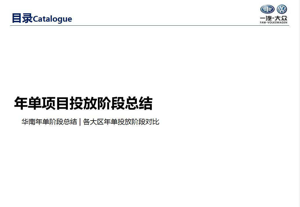 线索收集图片3