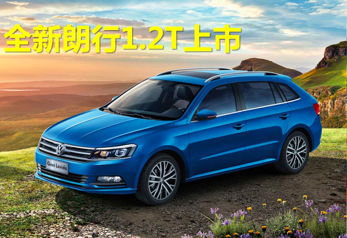 朗逸图片1