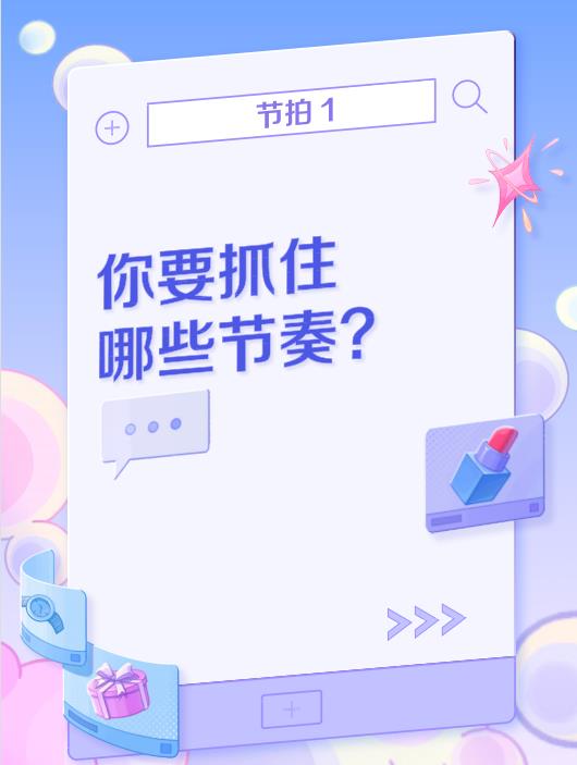 节点营销图片2