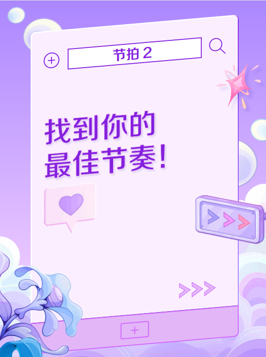 节点营销图片3