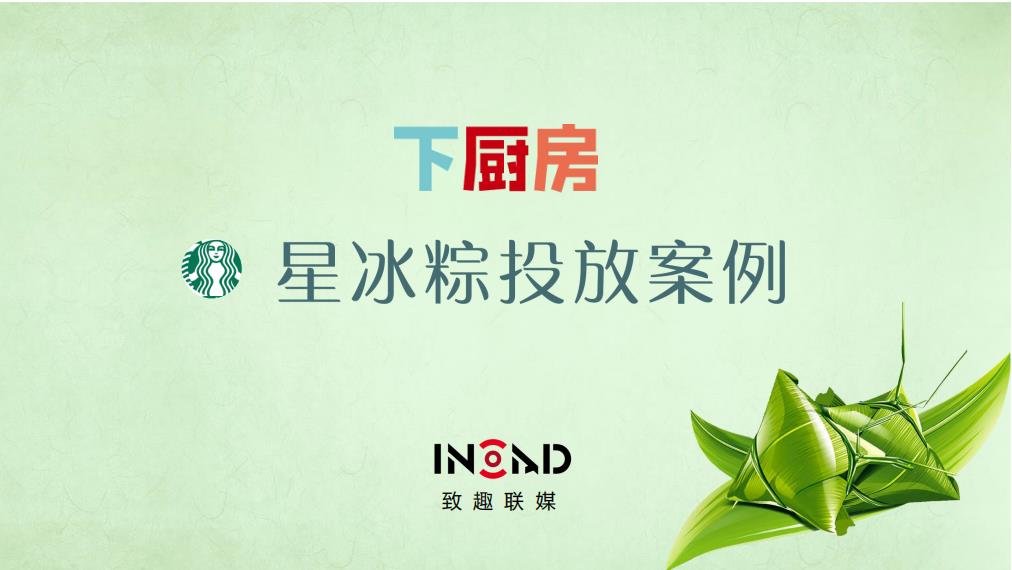 星巴克图片1