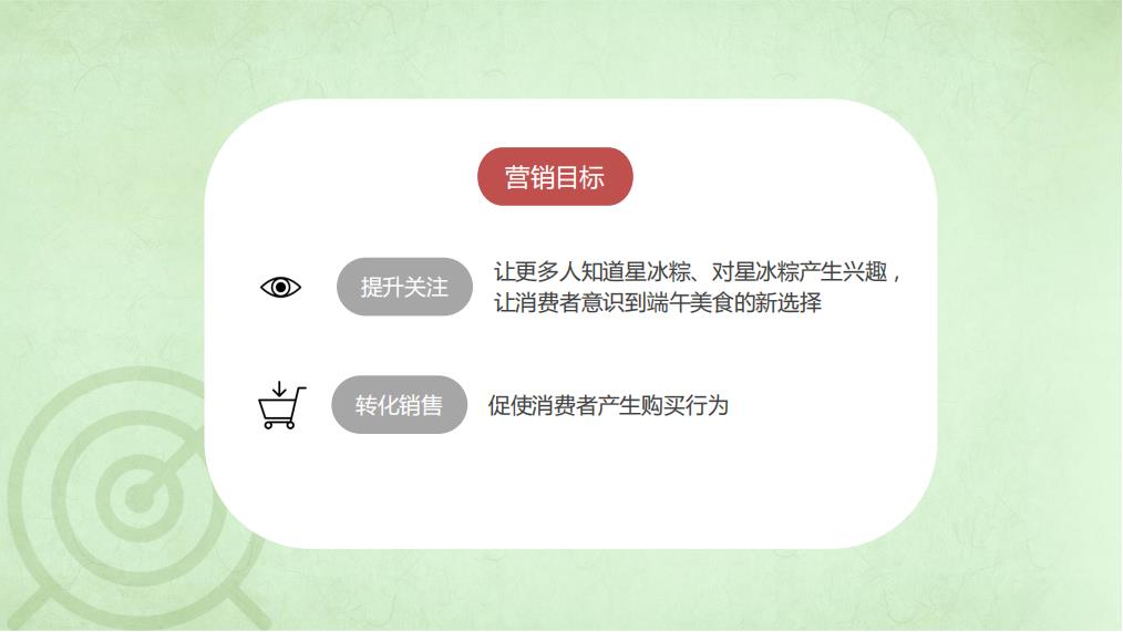 星巴克图片2