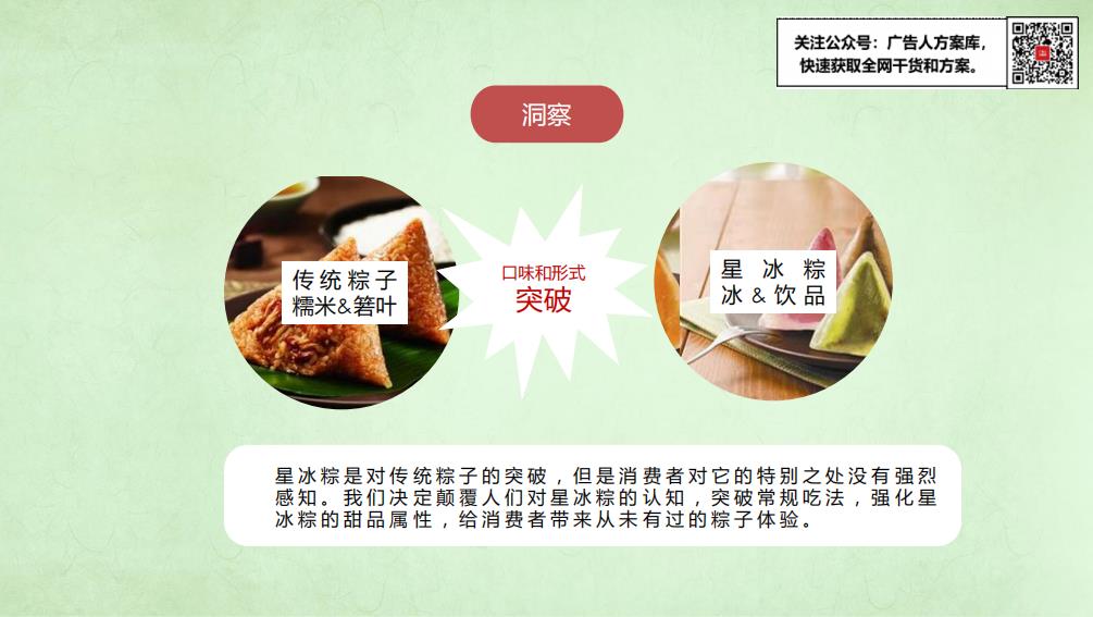 星巴克图片3