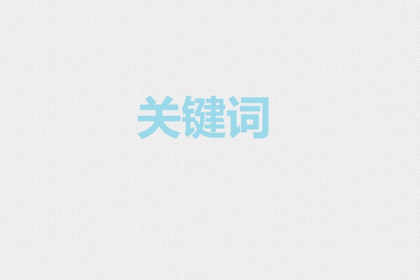 软文营销图片2