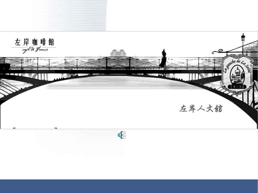 台湾图片1
