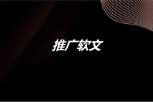企业互联网图片1