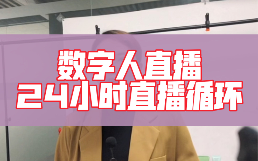数字人图片2