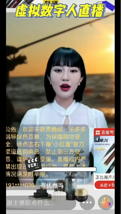 数字人图片3