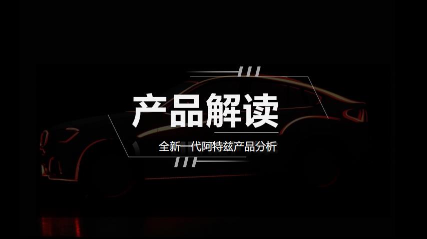 一汽马自达图片3