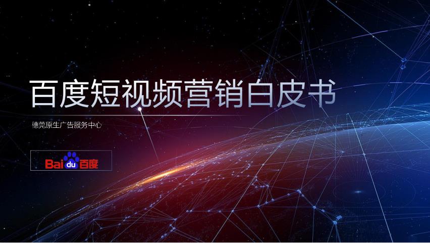 短视频图片1