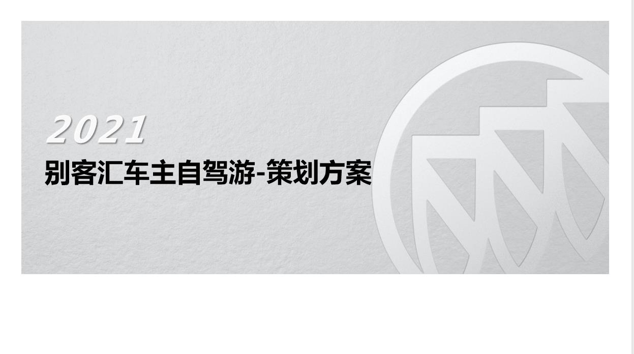 别克图片1