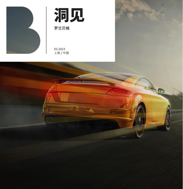 车企图片1