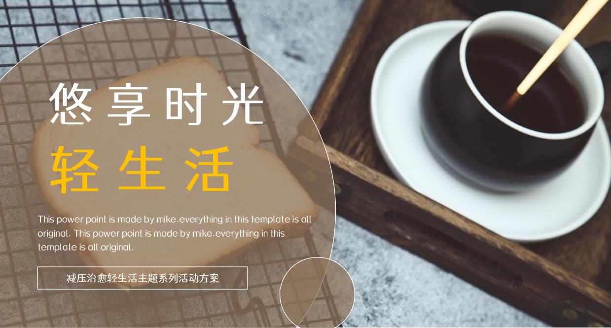 推广图片1