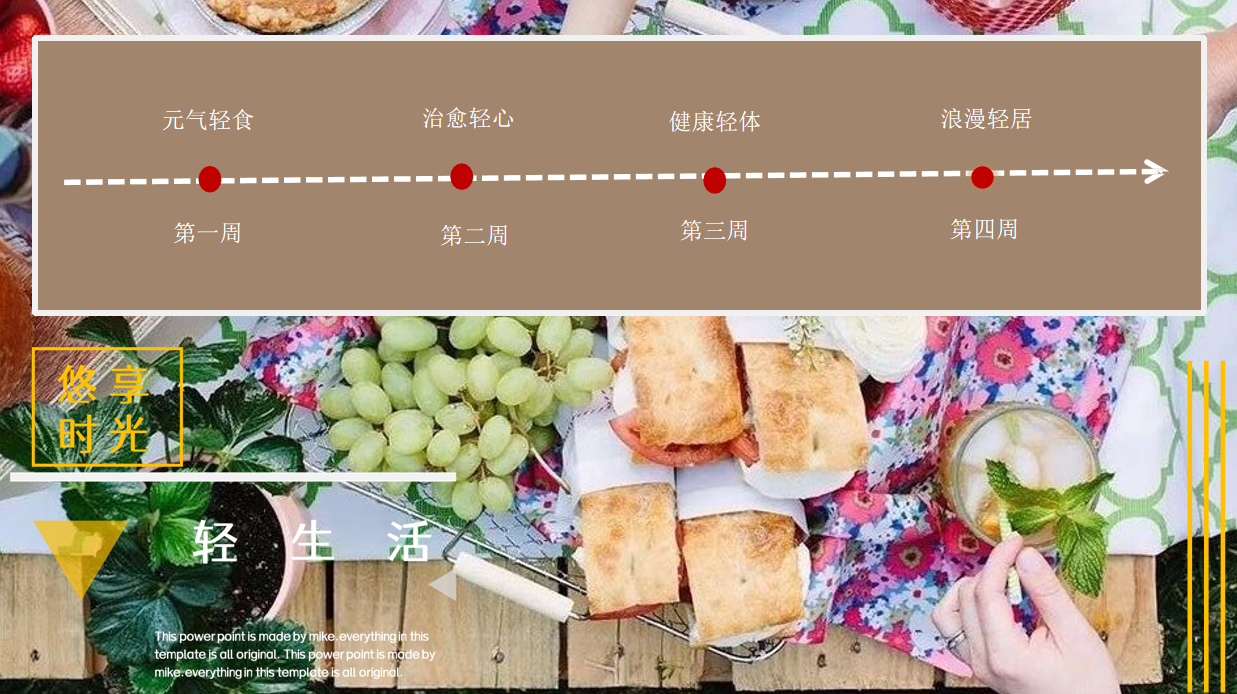 推广图片3