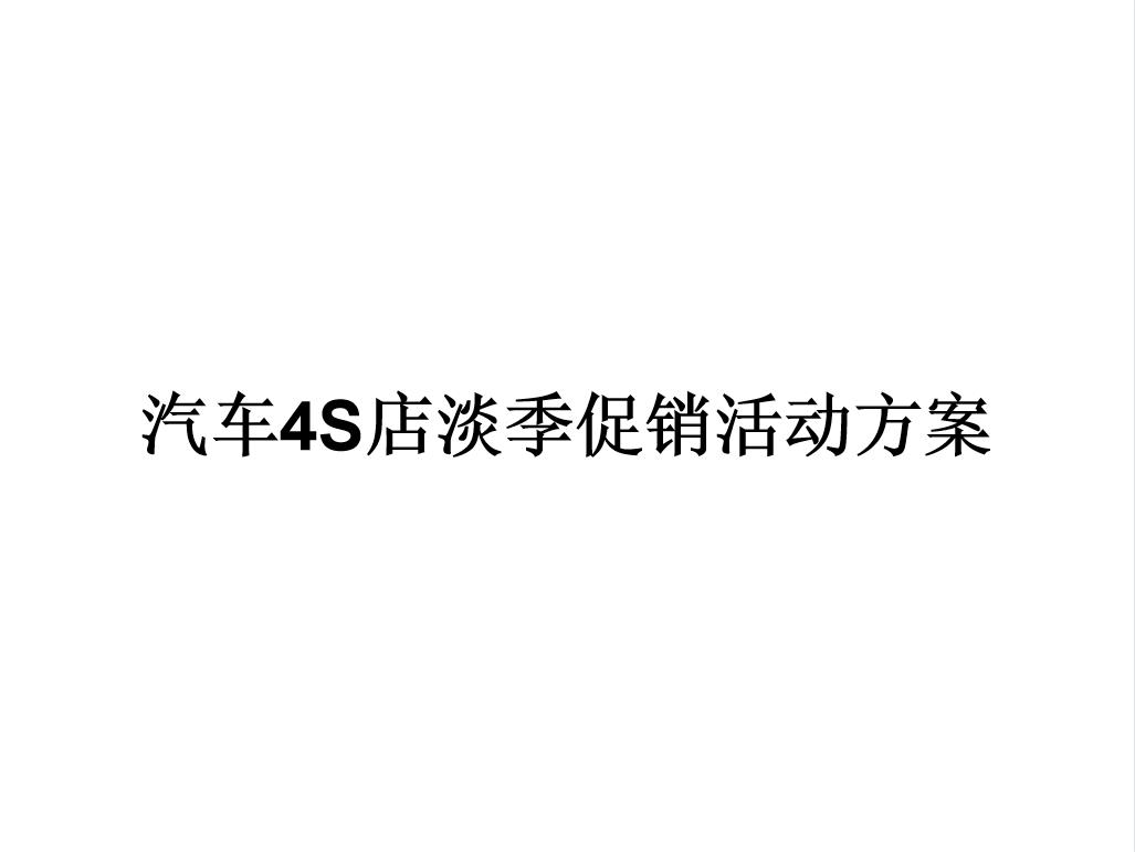 总动员图片1