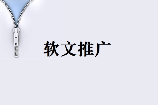 软文土狗
