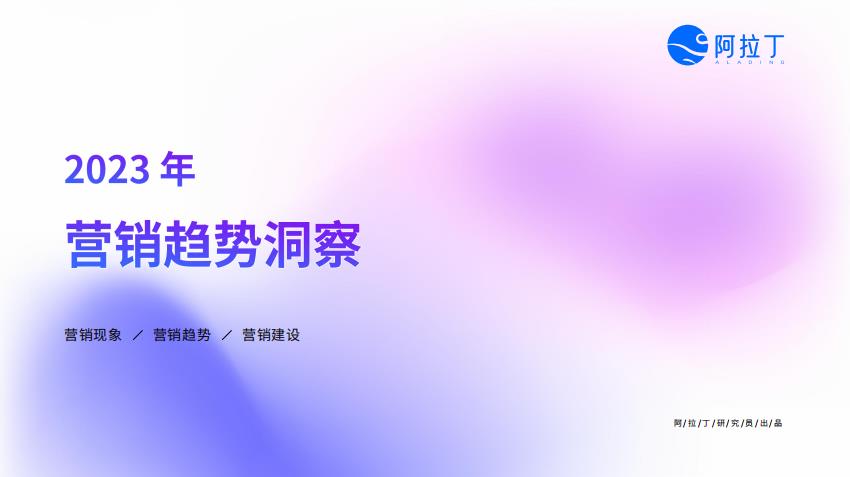 营销图片1