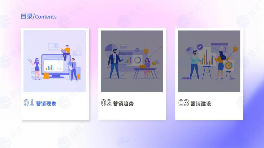 营销图片3