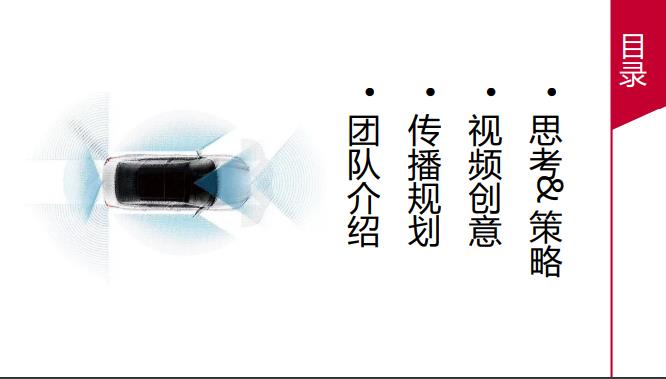 东风日产图片2