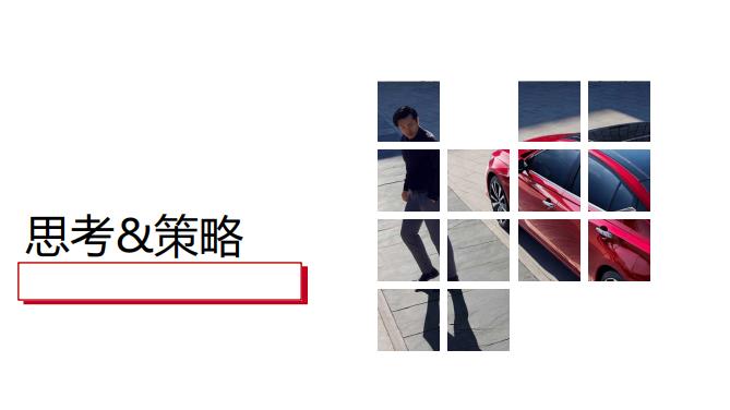 东风日产图片3