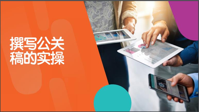 营销图片3