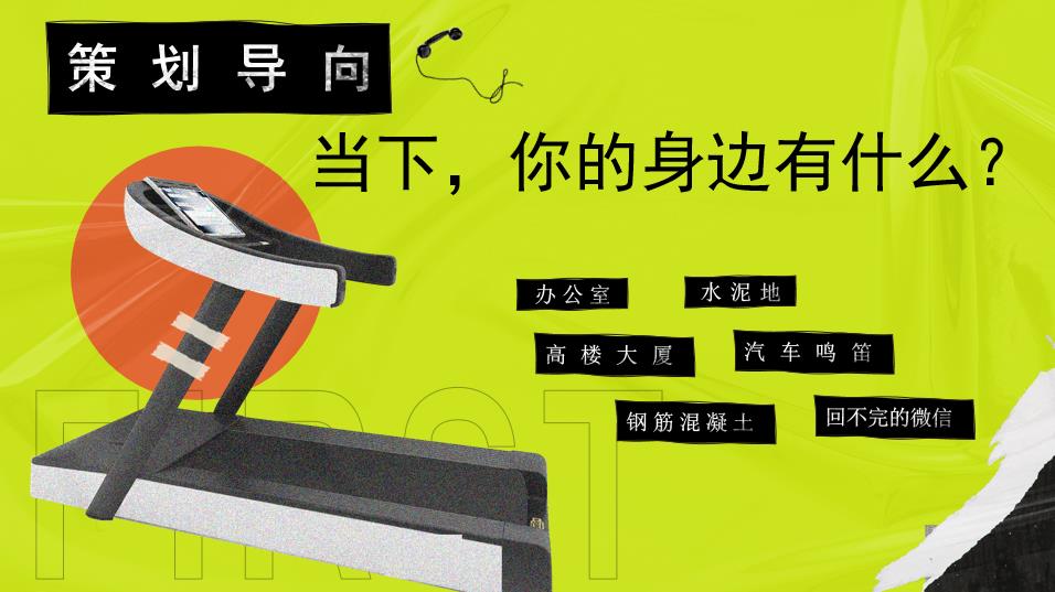 浪潮运动图片3