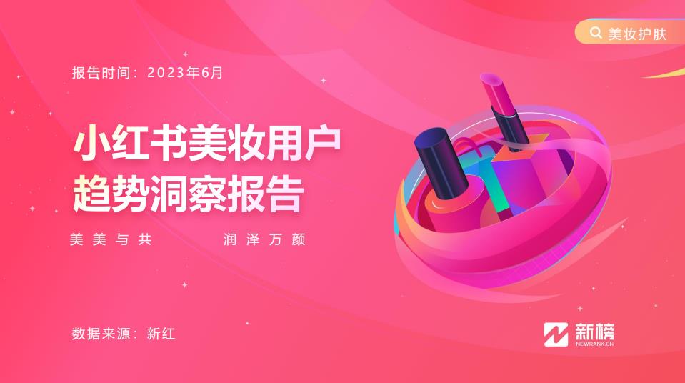 小红书图片1