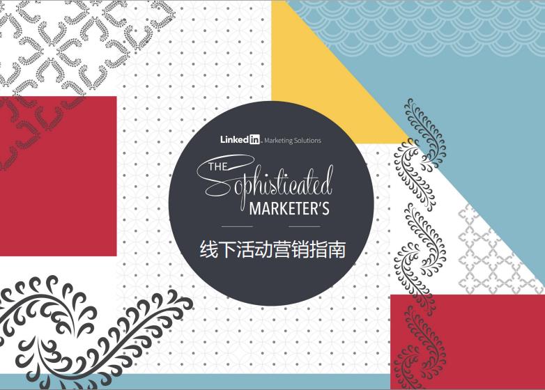营销图片1